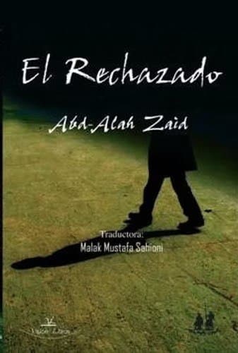 غلاف المنبوذ (بالإسبانية) — El Marginado